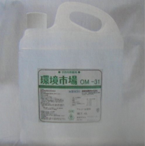 驚きの!!手指用除菌剤・殺菌剤環境市場　ＯＭ ３１（４リットル容器）ｽﾌﾟﾚｰﾎﾞﾄﾙｻｰﾋﾞｽ