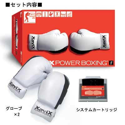 XaviX(ザビックス) XaviX POWERBOXING(ザビックス パワーボクシング) JC2-BOX1