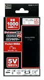 Value Wave 容量 1000mAh/3.7V 外部バッテリー Pocket MOBA mini LI371000-B 5V専用モデル