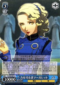 ヴァイスシュヴァルツ 【 力を司る者マーガレット 】 P4S08-087UC 《ペルソナ４》