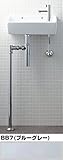 GL-A35HB INAX イナックス LIXIL・リクシル トイレ用狭小手洗い器ハンドル水栓 床給水・床排水プロガード付 BB7（ブルーグレー）納期2～4週間