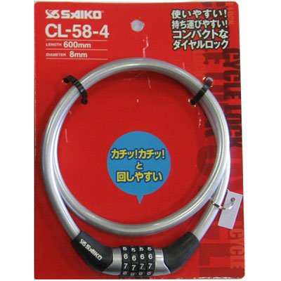 サイコー CL-58-4 ワイヤーロック シルバー