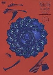 青の運命線 最終公演:テント(3)於 日本武道館 [DVD]