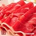 【東洋肉店の】ラムしゃぶしゃぶ肉ロール（500g）