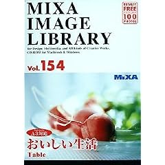 MIXA IMAGE LIBRARY Vol.154 おいしい生活