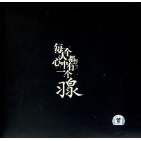 内地流行