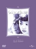 Schnee, der auf Zedern f�llt (Book Edition) - Ethan Hawke