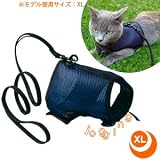 【イタリアferplast社製小動物・猫用リード付きハーネス】　ジョギング：XL　※色の指定はできません