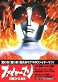 �t�@�C���[�}�� DVD-BOX / ���B(�f��) (�o��)