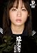 �㤭���㤯�� �㤭�����������ޤܤ��ܤ�����ޥ��� �������� [DVD]