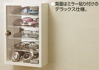 Cover image : ディスプレイ・ボックス［DX5段］