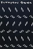 手をたたきながら-