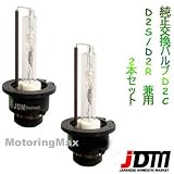 JDM6000KD2C