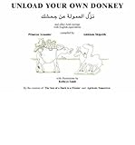 Unload your own donkey