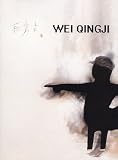 Wei Qingji