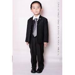 boy-004  （ジャケット、ベスト、長ズボン、ワンシャツ、ネクタイの5点セット） 福袋 フォーマルスーツ 子供スーツ 男の子 キッズ スーツ・タキシード 子供 子供用スーツ 結婚式 発表会 入園式 卒園式 入学式 コンサート 100/110/120/130/140/150cm