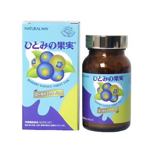 ひとみの果実　ゴールド１２０プラス
