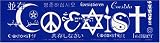 Coexist. International Version. Bumper Magnet.