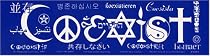 Coexist. International version. Bumper Sticker.