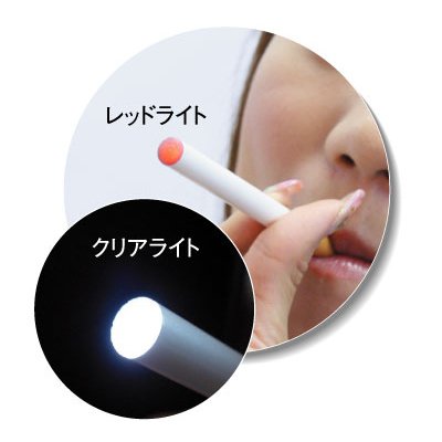 Cover image : 電子タバコ TaEcoスタンダート(8点セット)最新版！