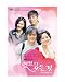 韓国ドラマ イブのすべて  OST/DVD