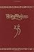 The Golden book of the Holy Vedas