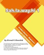 Sahlawayhi 1