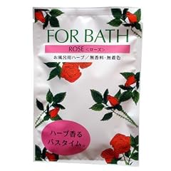 フォアバス・ローズ（リラックスタイムのお風呂用ハーブ）