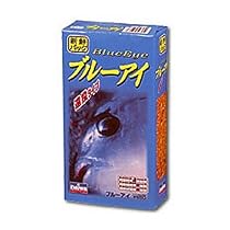 ダイワ(Daiwa) 新鮮パック ブルーアイ 07001485