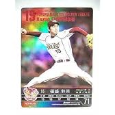 BBH2 SP福盛 和男(楽天)