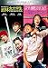 My Mighty Princess / Windstruck [2-Disc Set] [My Sassy Girl 2 & 3]