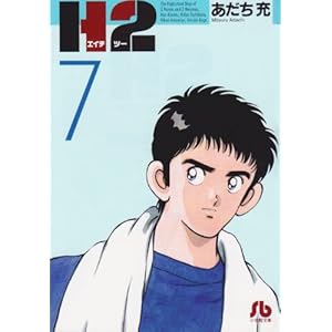 H2�k���ɔŁl  7 (���w�ٕ��� ��I 67)