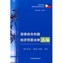 菲律经济总量_菲律美女