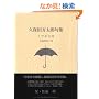 ���ł܂菴�\�v�ۓc�����Y��W (�ӂ�񂷓�����)