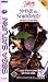 Video Games : Norse By Norsewest: The Return Of The Lost Vikings (Sega Saturn)