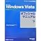 Windows Vista���ɂ߂�