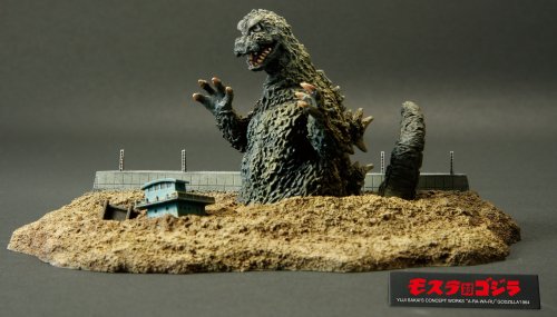 ゴジラ 酒井ゆうじコンセプトワークス GODZILLA「現」 BOX (食玩)