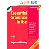 Essential Grammar in Use Edition with Answers and CD-ROM PB Pack (Grammar in Use)