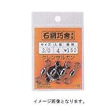 ゴーセン(GOSEN) クレンサルカン 黒 M IN-10