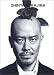 中島信也 (世界のグラフィックデザイン)