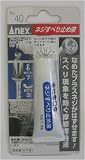 兼古製作所　ＡＮＥＸ　＃４０　ネジすべり止液