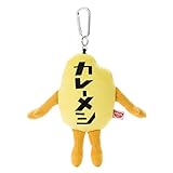 カレーメシ/パスケース