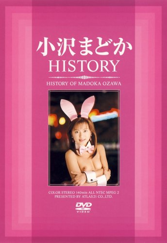 小沢まどかHISTORY [DVD]