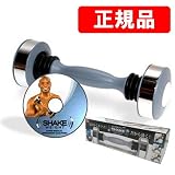 【正規品】　シェイクウェイトG