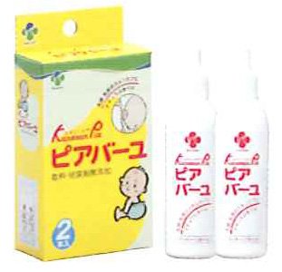 ピアバーユ・2本入【スキンケア用品】　カネソン本舗　柳瀬ワイチ