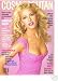 Cosmopolitan Magazine July 1995 Valeria Mazza (Single Back Issue)