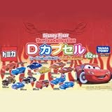 トミカ ディズニーピクサー トミカコレクション Dカプセル カーズセレクション・カスタムモデル BOXの画像