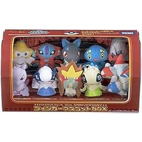 Pokemon Movie 10th Anniversary Legendary Pokemon Finger Puppet Boxset Limited Edition --- Japanese Import!