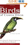 The Birds of Costa Rica: A Field Guide
