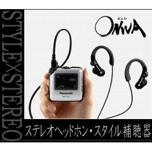 Cover image : パナソニック 補聴器ONWA-WH-103JJ パールホワイト(-WW)